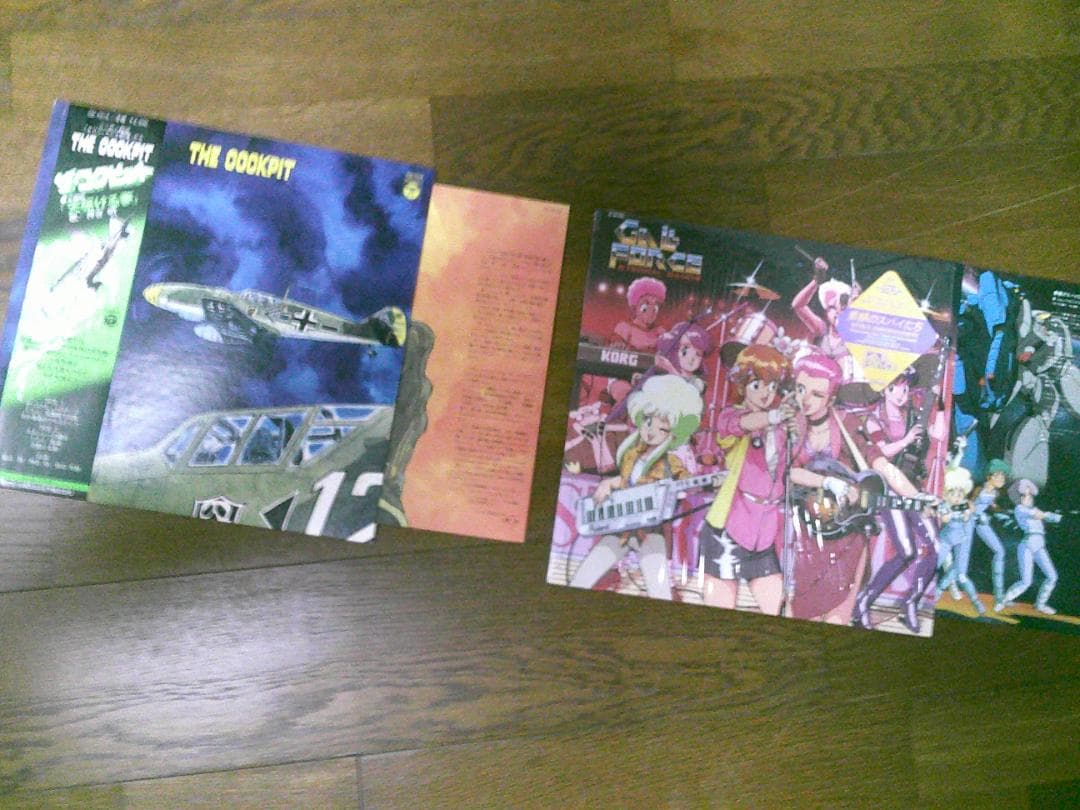 最終価格 まとめ売り 【アニメレコード 34枚】 全て帯付き 良好 美盤 お得