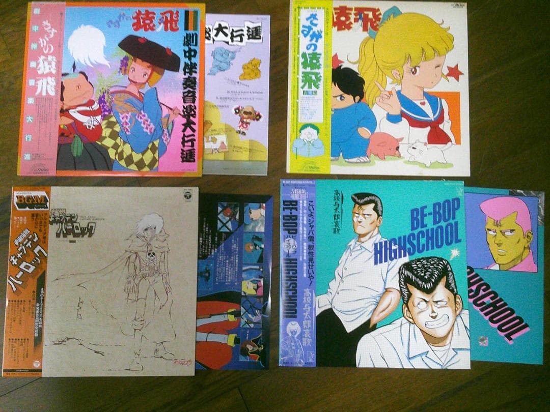 最終価格 まとめ売り 【アニメレコード 34枚】 全て帯付き 良好 美盤 お得