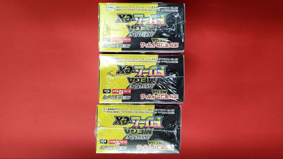 ポケモンカードゲーム MEGA ドリームEX 　3BOX