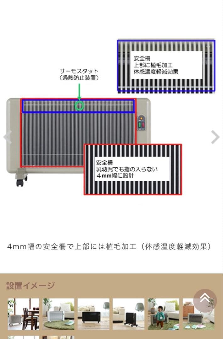 夢暖望　880型　日本製 遠赤外線 パネルヒーター　アールシーエス　キャスター付