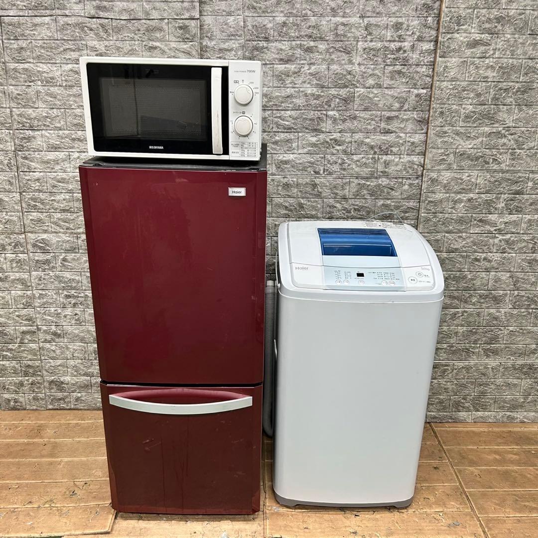 959 格安セット　洗濯機　冷蔵庫　電子レンジ　保証込　一人暮らし　小型　お勧め