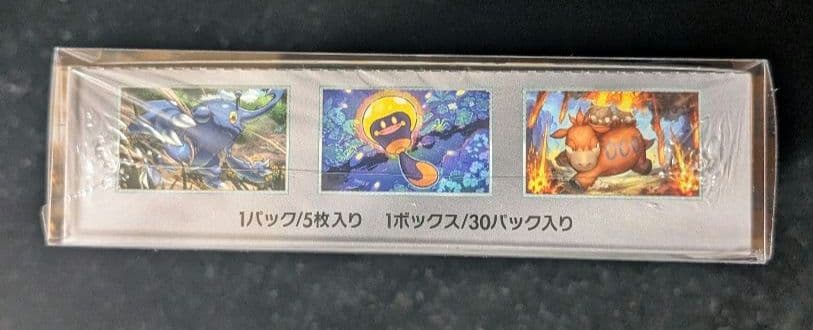 ヤ*ィ様 <オークション開始‼️>クレイバースト　BOX シュリンク付き