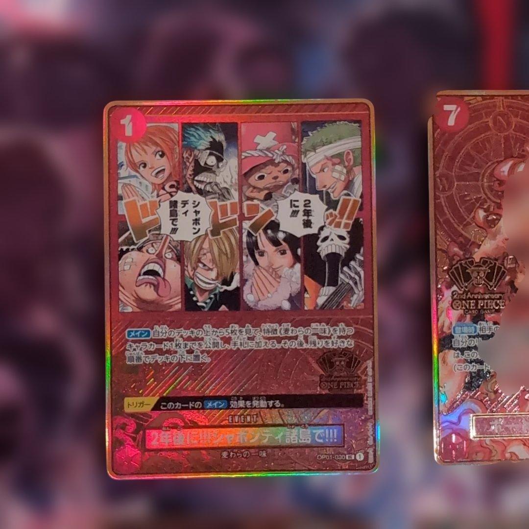 ワンピカード　2nd Anniversary　プロモカード　9枚セット