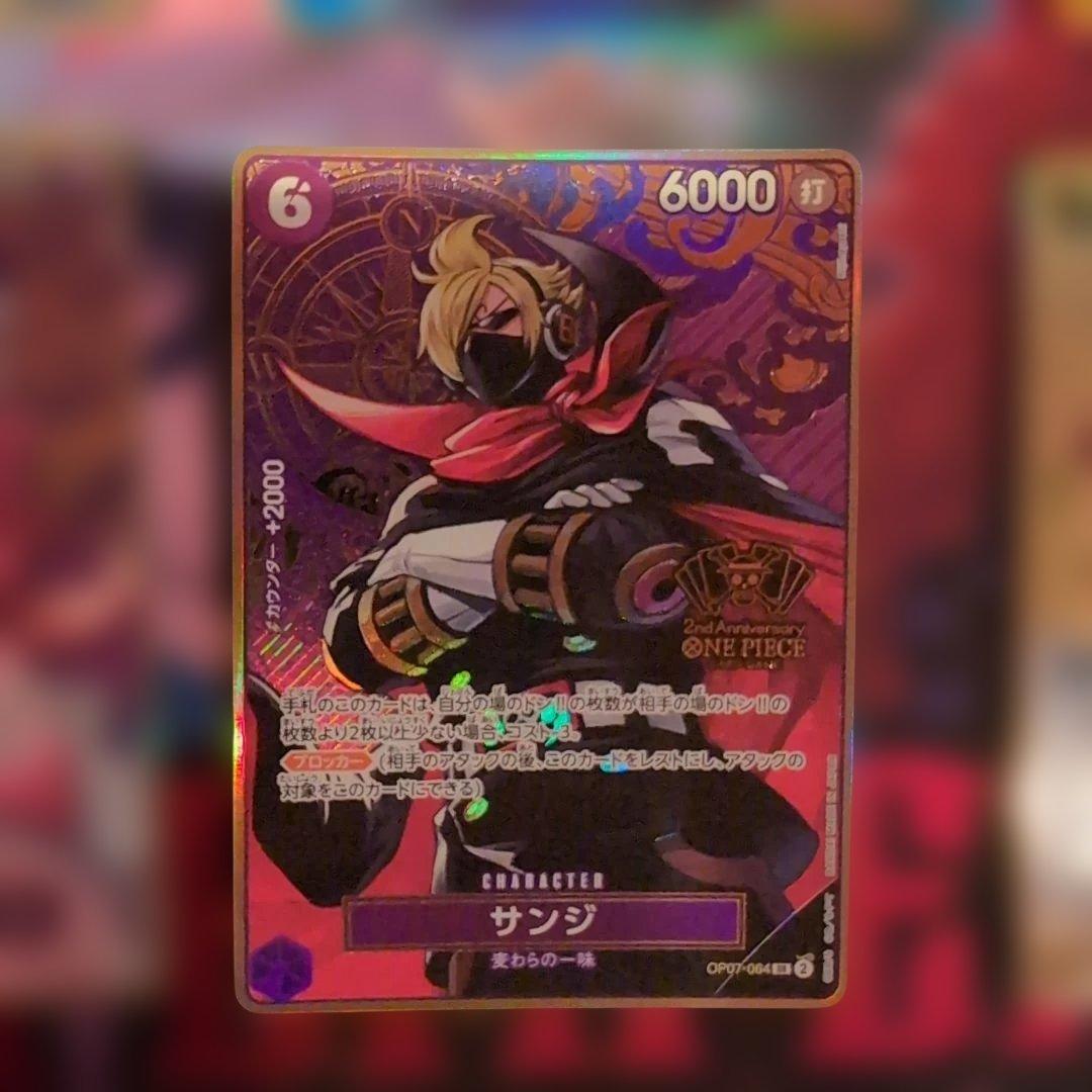 ワンピカード　2nd Anniversary　プロモカード　9枚セット