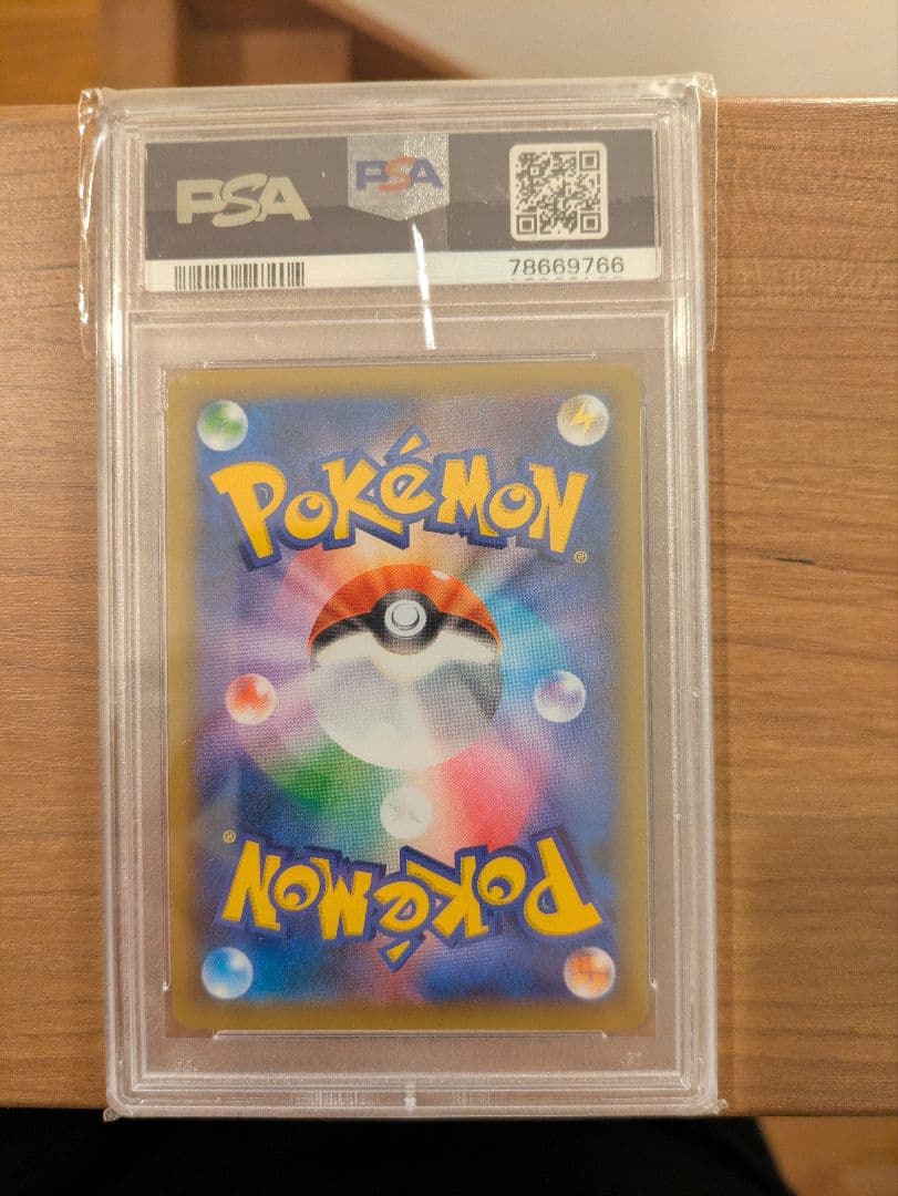 リザードン プロモカードパック 25th ANNIVERSARY PSA10