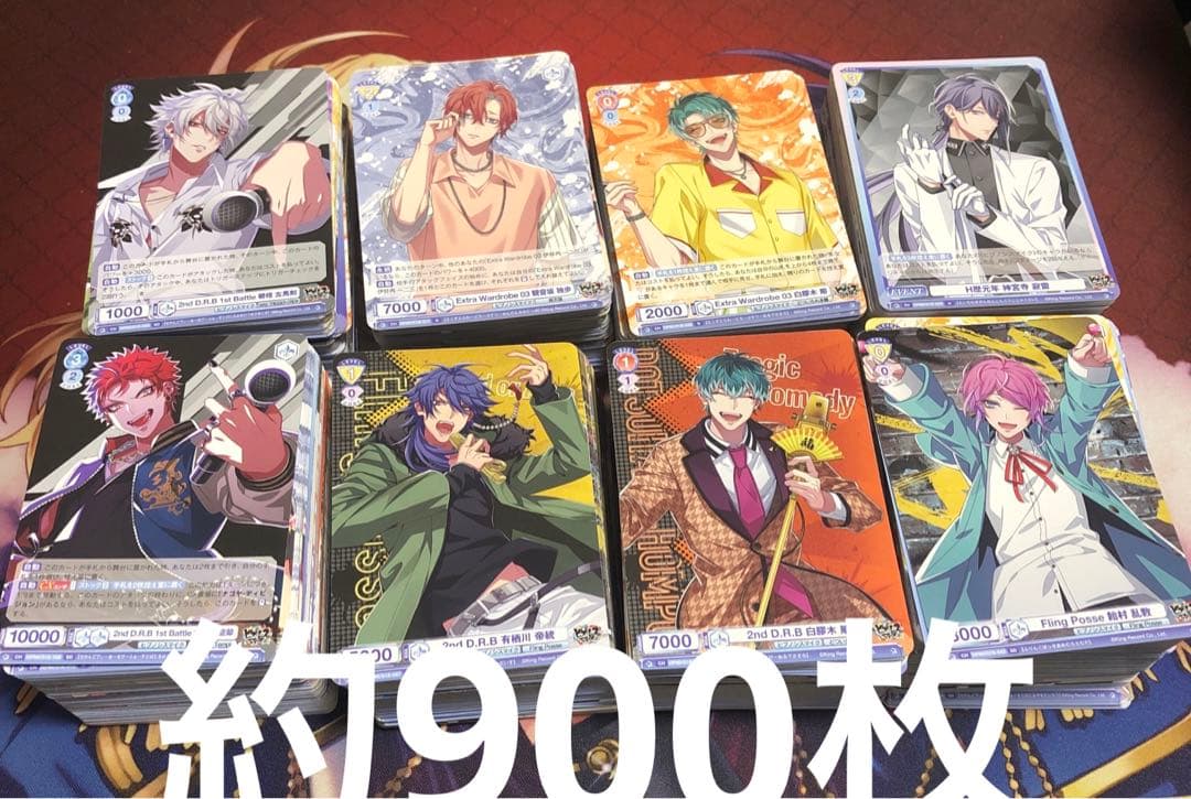 約900枚 ヴァイスシュヴァルツブラウ ヒプマイ 詰め合わせ ノーマル