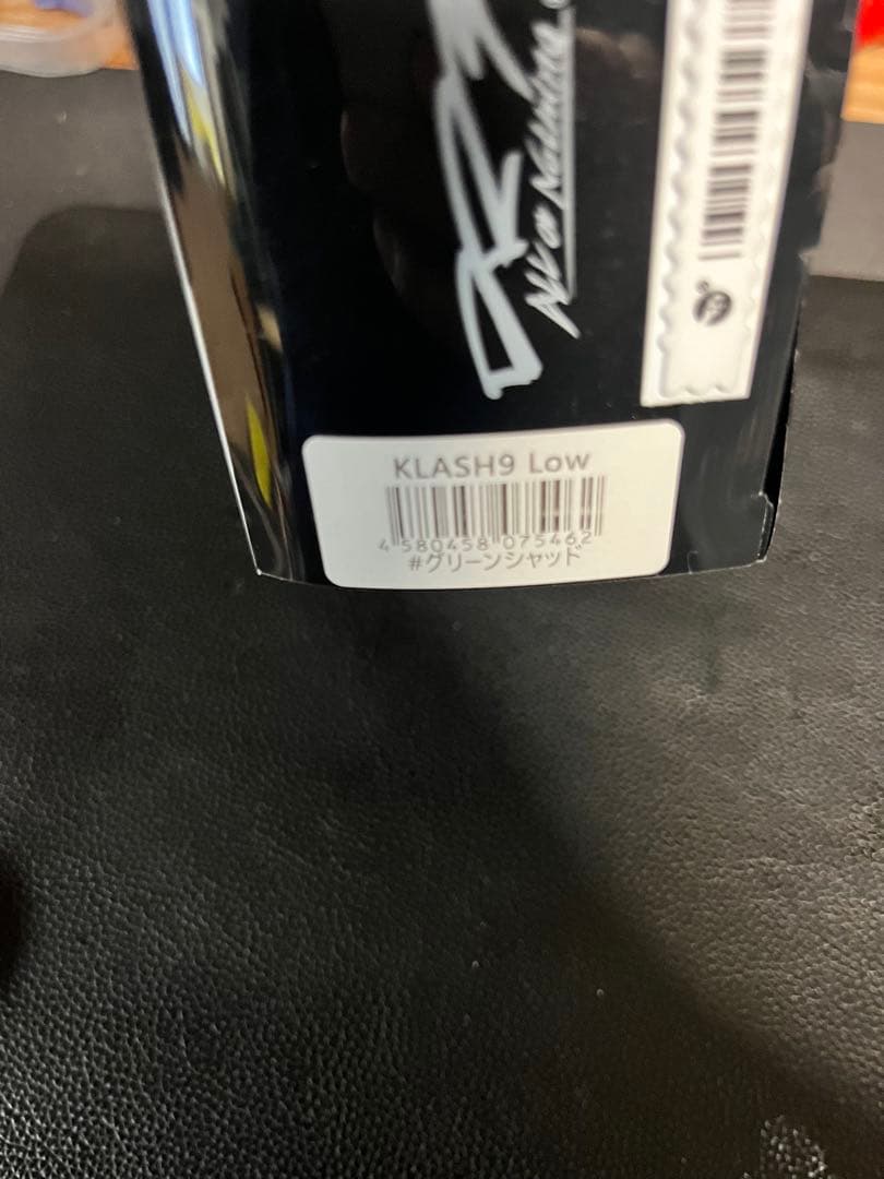 DRT KLASH9 グリーンシャッド