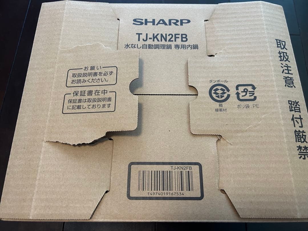 【未使用】シャープ ホットクック2.4L用 フッ素コート内鍋 TJ-KN2FB