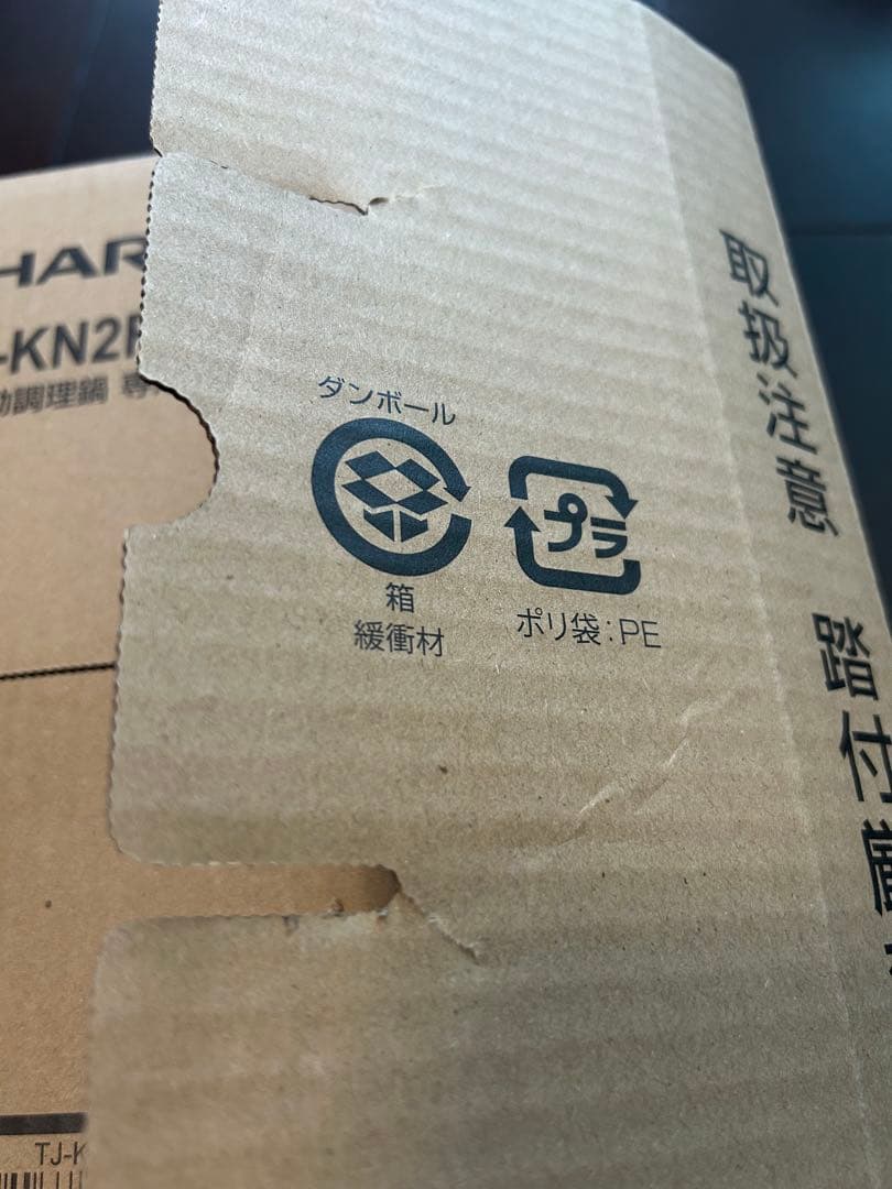 【未使用】シャープ ホットクック2.4L用 フッ素コート内鍋 TJ-KN2FB