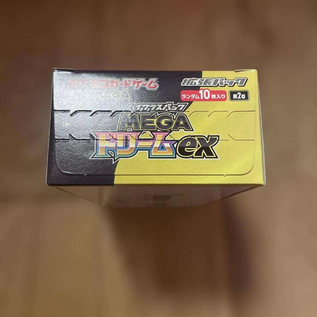 MEGAドリームex 1B0X【シュリンク無し、ペリペリあり】