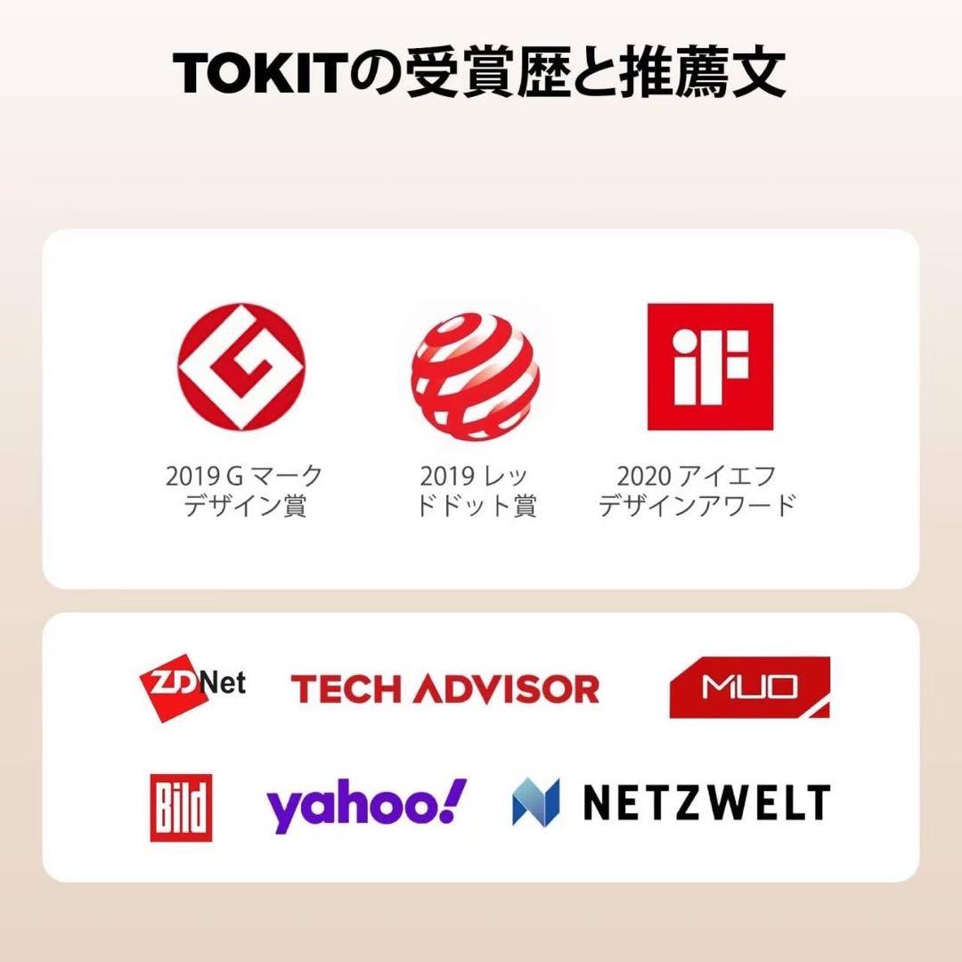 TOKIT Omni Cook 万能調理器　調理鍋