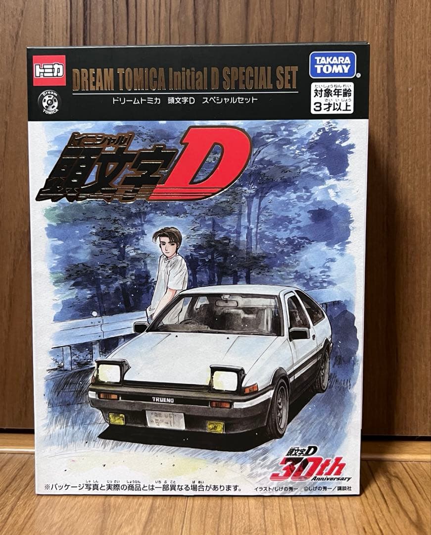 ドリームトミカ 頭文字D スペシャルセット　30th Anniversary