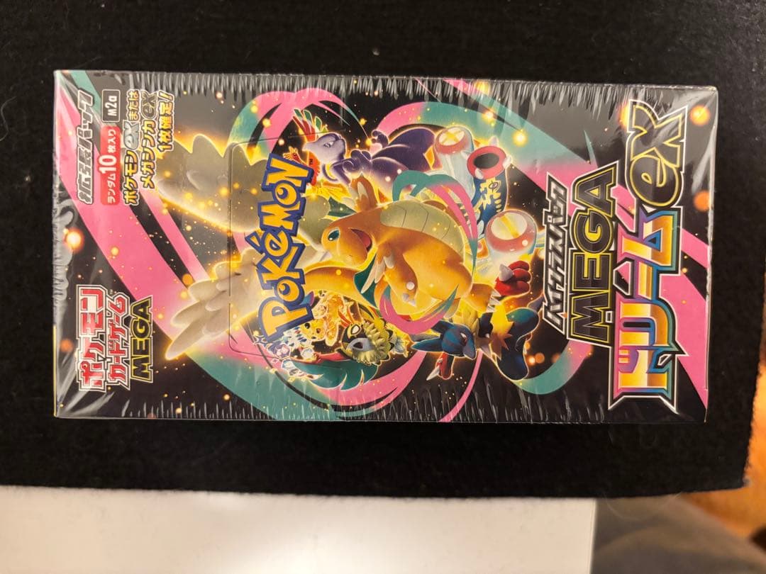 ポケモンカードゲーム メガEX 10パック入り
