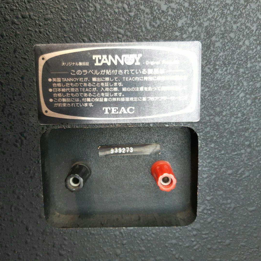 TANNOY DTM-8 スピーカー　ペア