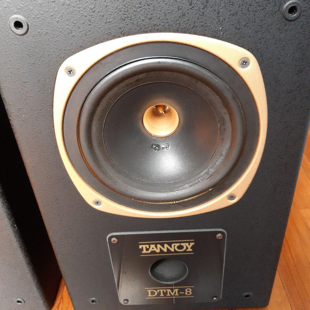 TANNOY DTM-8 スピーカー　ペア