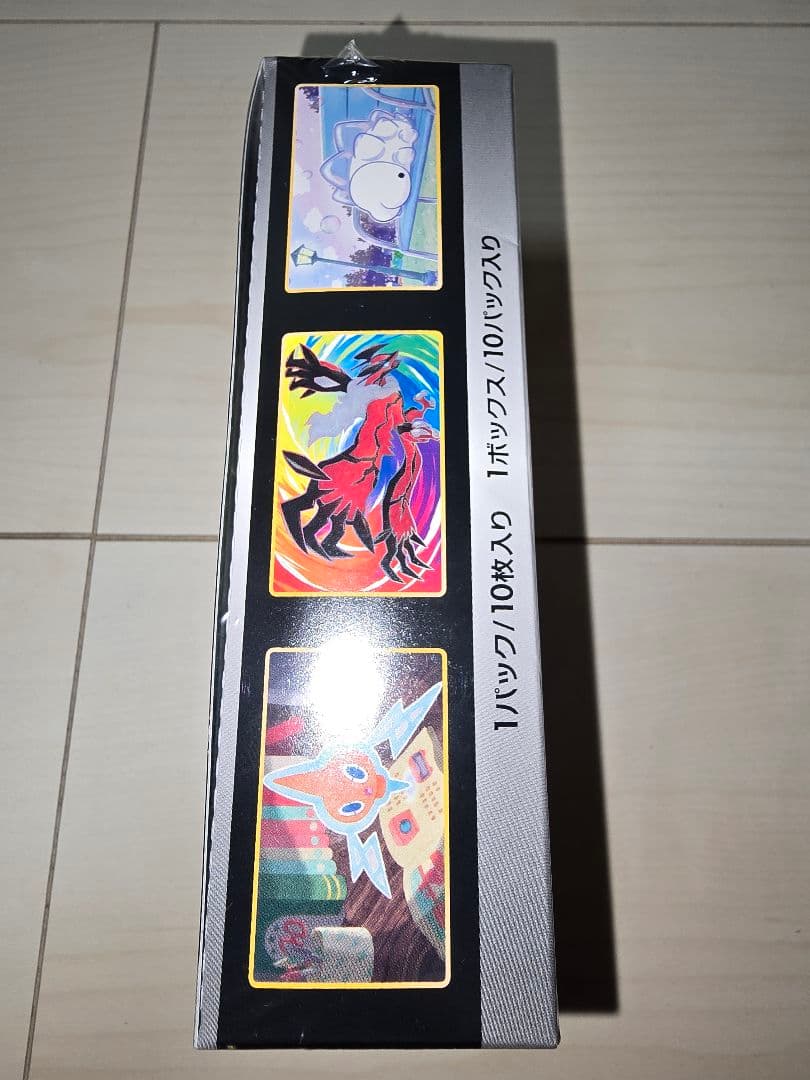 ポケモンカード　シャイニースターV　シュリンクつき