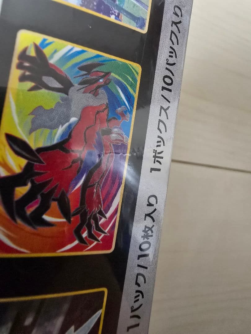 ポケモンカード　シャイニースターV　シュリンクつき