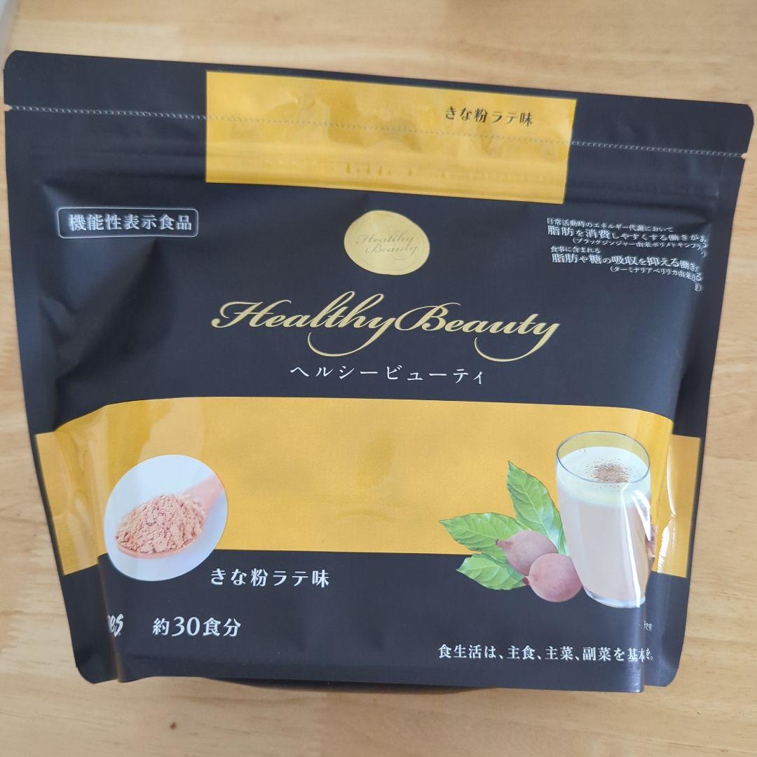 Healthy Beauty ダイエットドリンク きな粉ラテ・ミルクコーヒー味