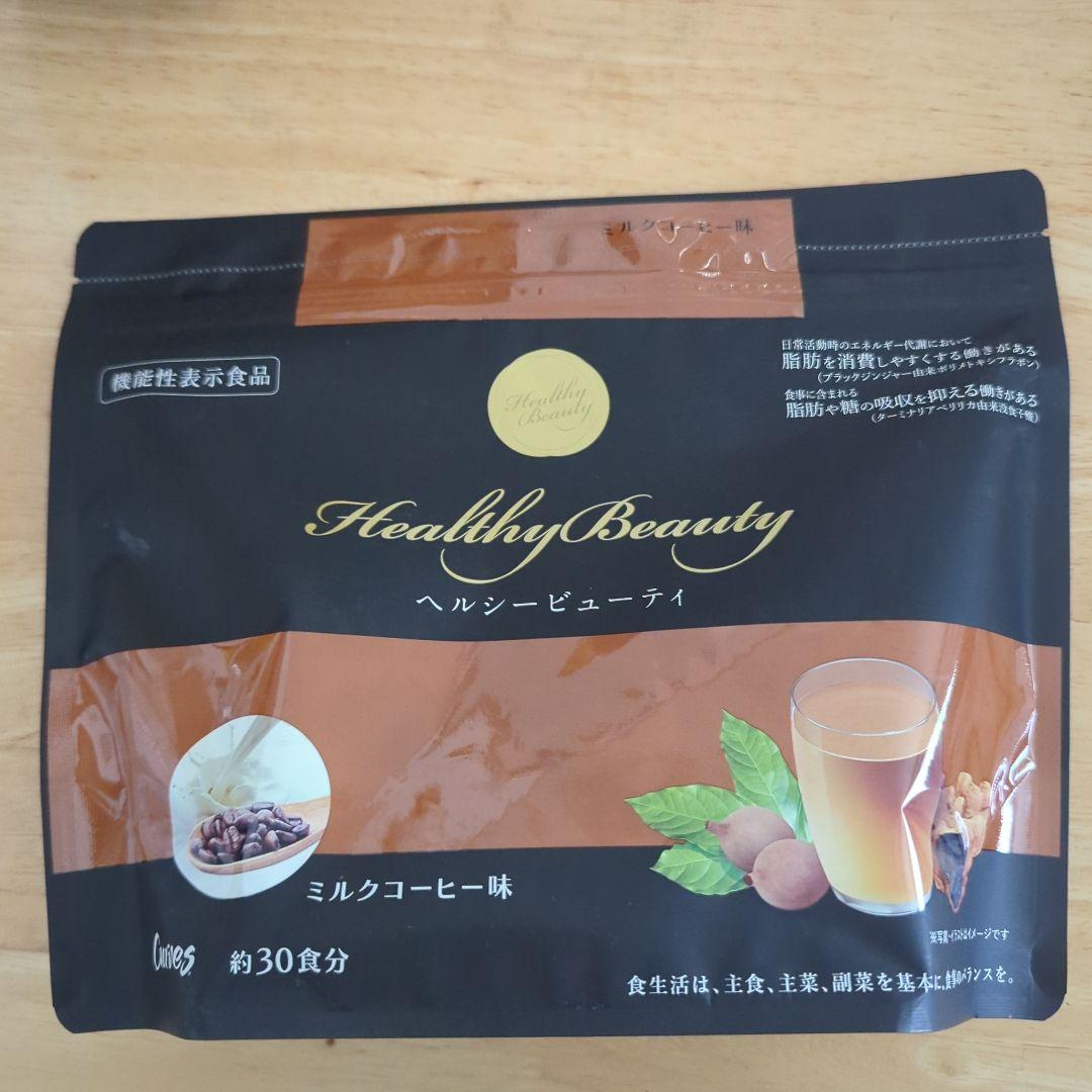 Healthy Beauty ダイエットドリンク きな粉ラテ・ミルクコーヒー味