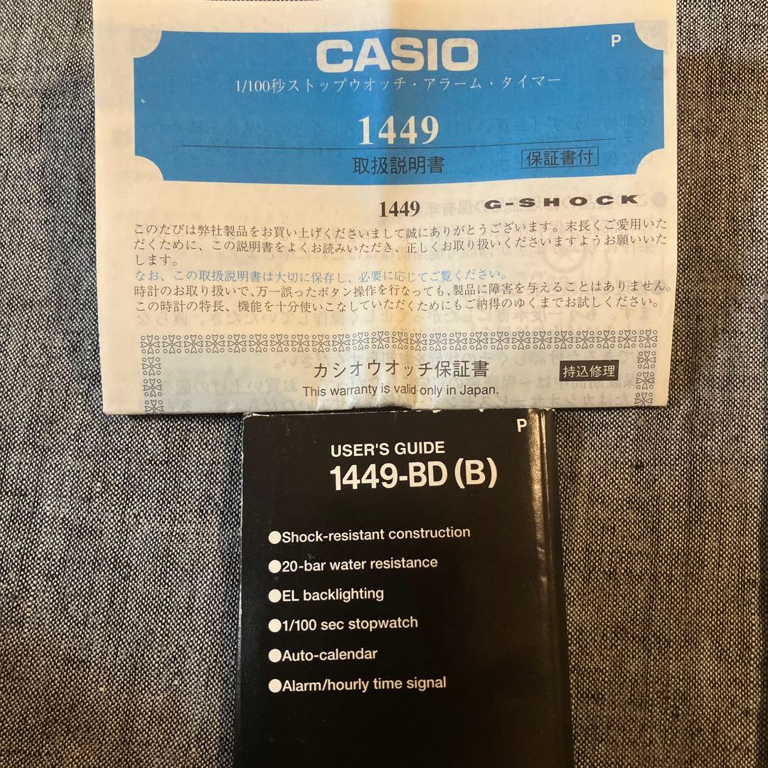 CASIO G-SHOCK Black Flys 腕時計