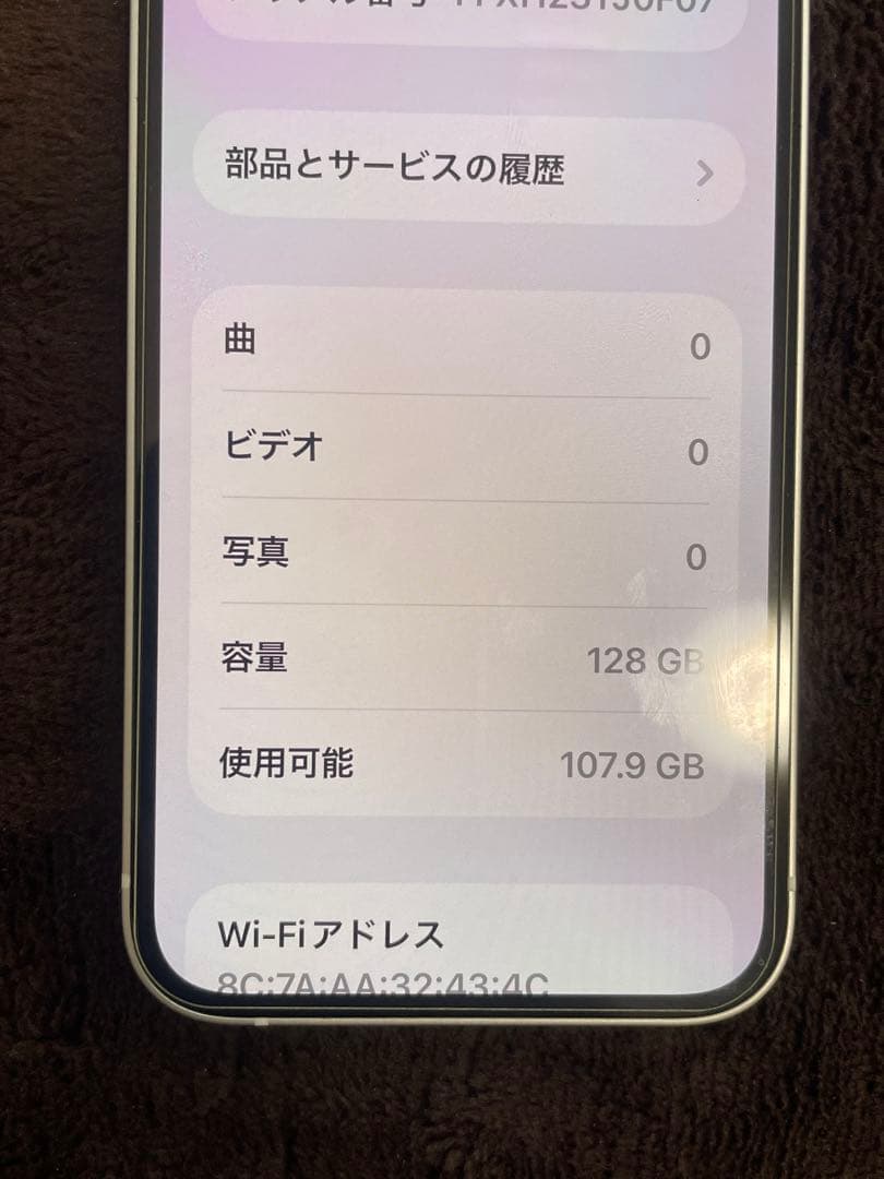 iPhone12 128GB バッテリー74% 白　ホワイト