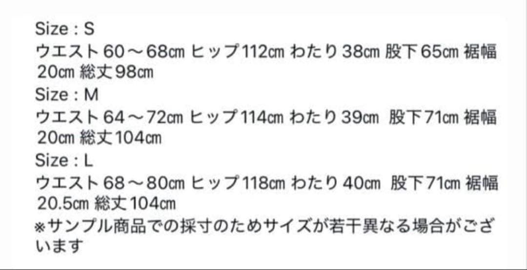 最終価格　明日出品取消　Nala コクーンチノパンツ　ブラック　Mサイズ