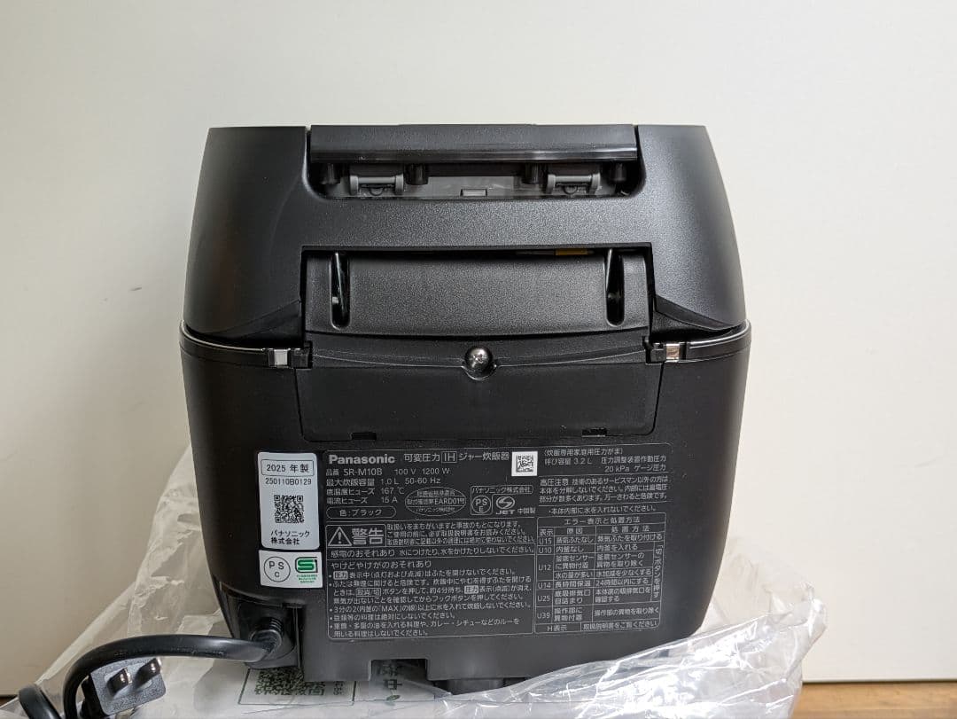 Panasonic IH炊飯器 SR-M10B 黒色