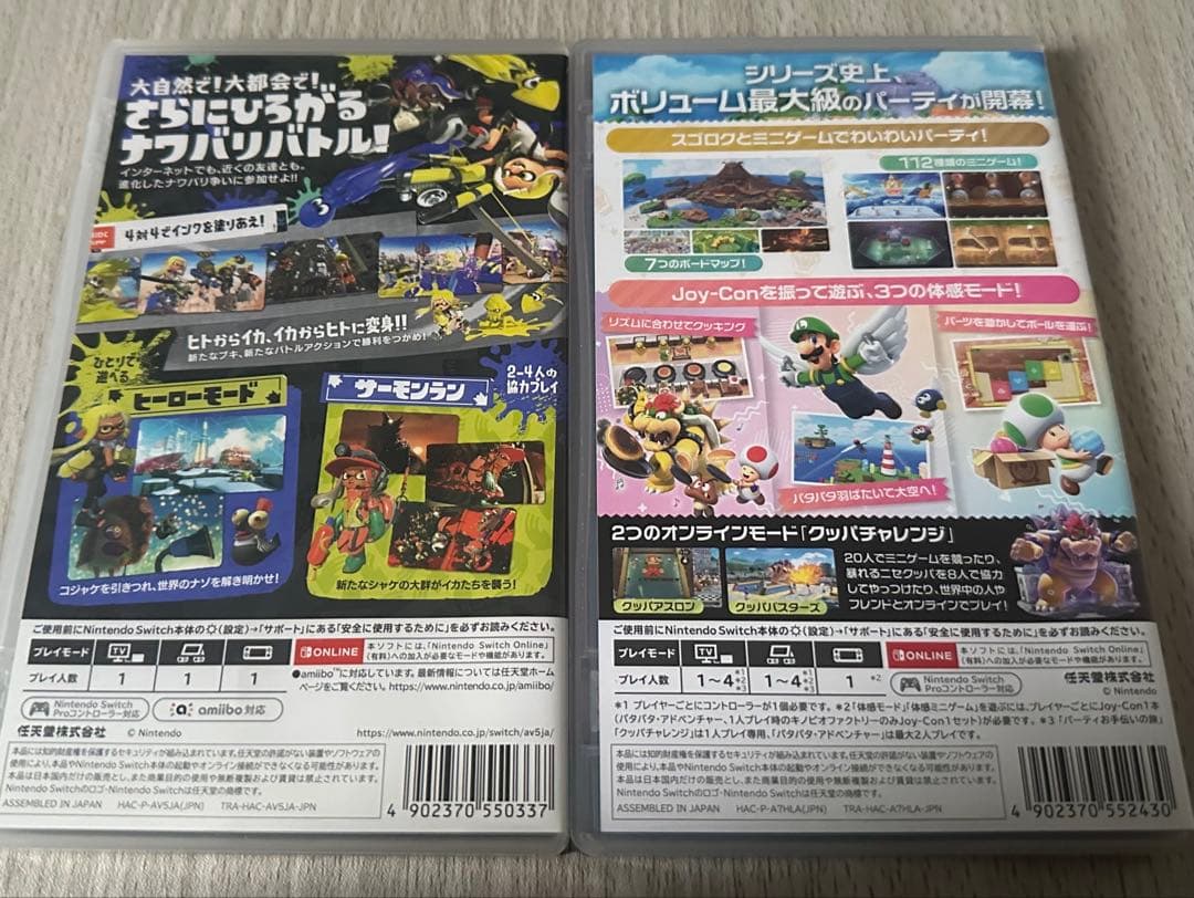 【あめおとこ】Switch ソフト2点