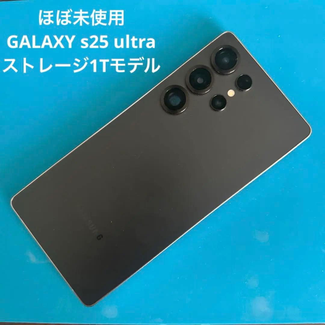 最上位版　GALAXY s25 ultra 韓国版　12GB+1TB