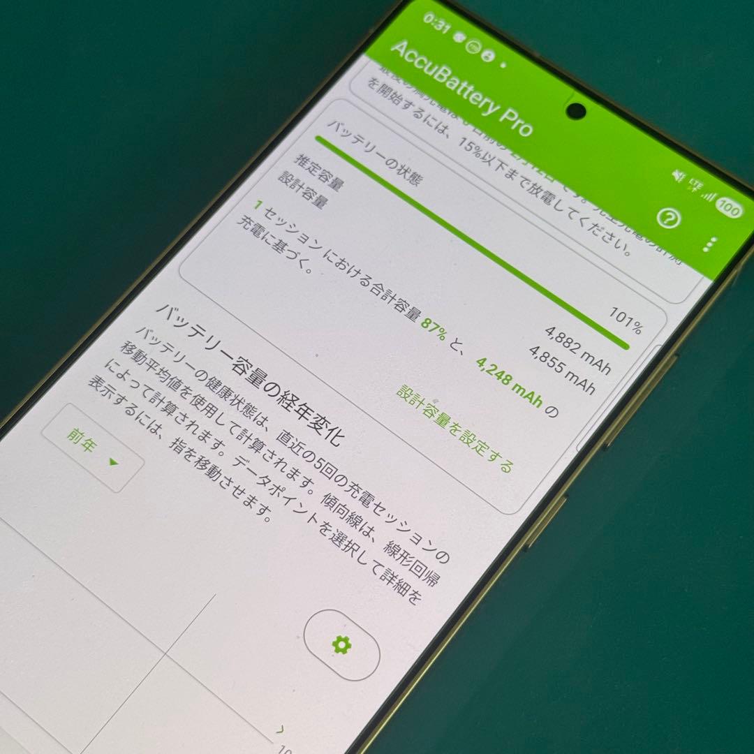 最上位版　GALAXY s25 ultra 韓国版　12GB+1TB