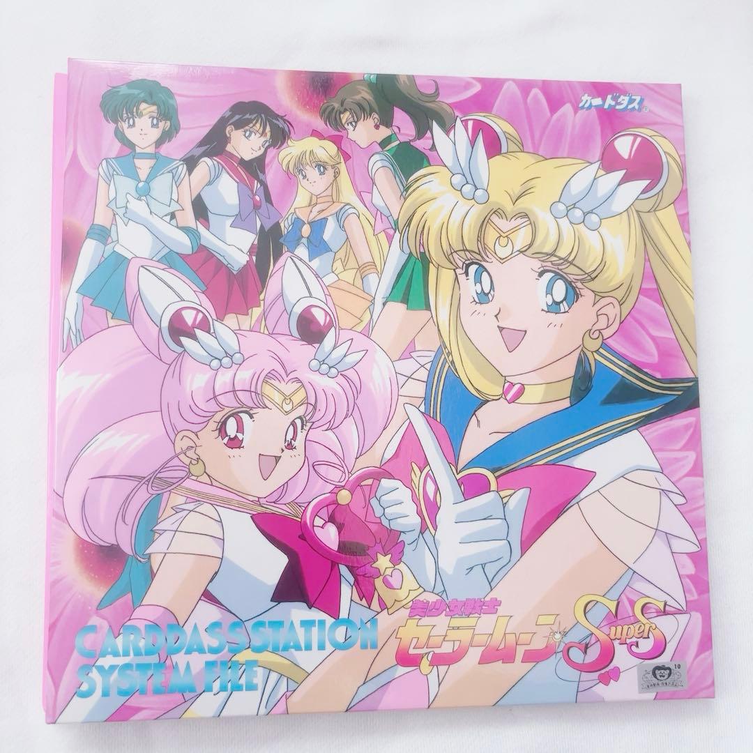 セーラームーン カードダス　システムファイル