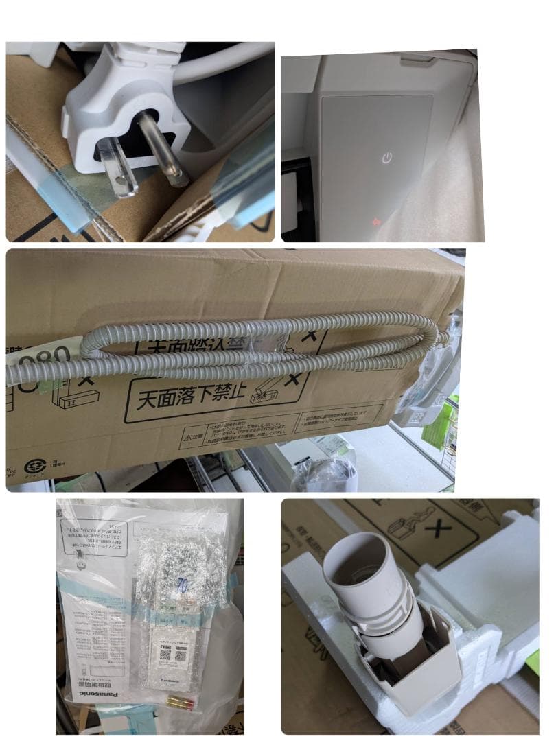 K★080 パナソニック エアコン エオリア CS-715DEX2-W 未使用品