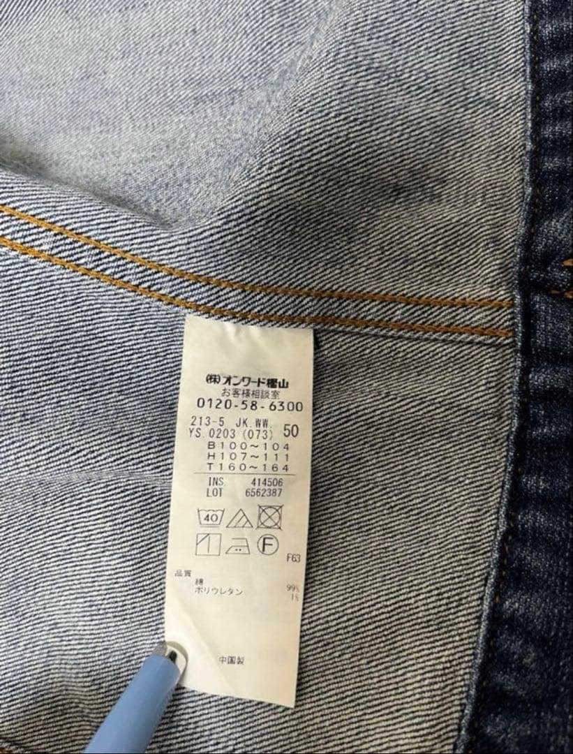 23区❤️希少☆大きいサイズ50♡色落ち良い☆デニムジャケット☆ジーンズ