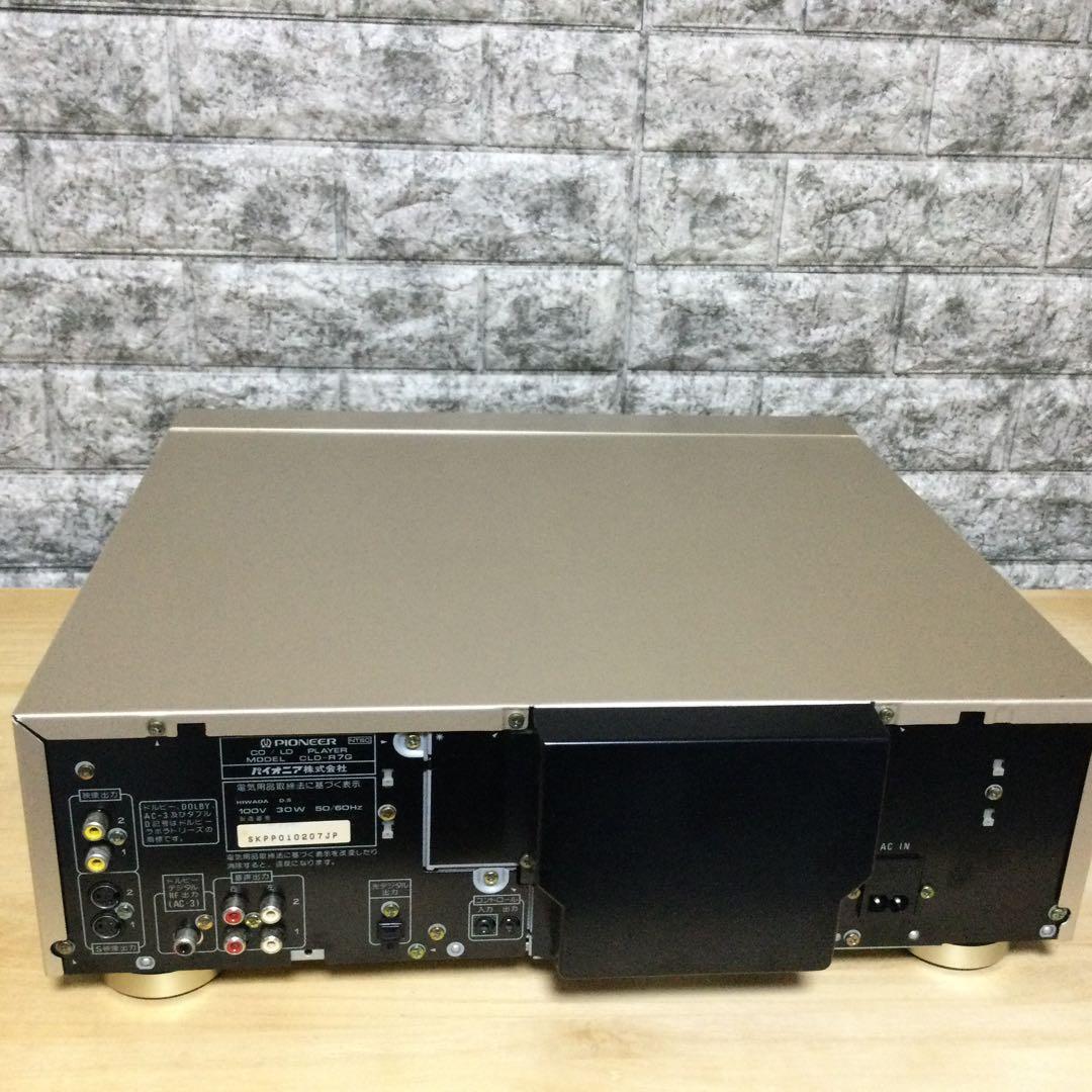 パイオニア両面再生★高級機★CLD-R7G★OH済み動作良好です。