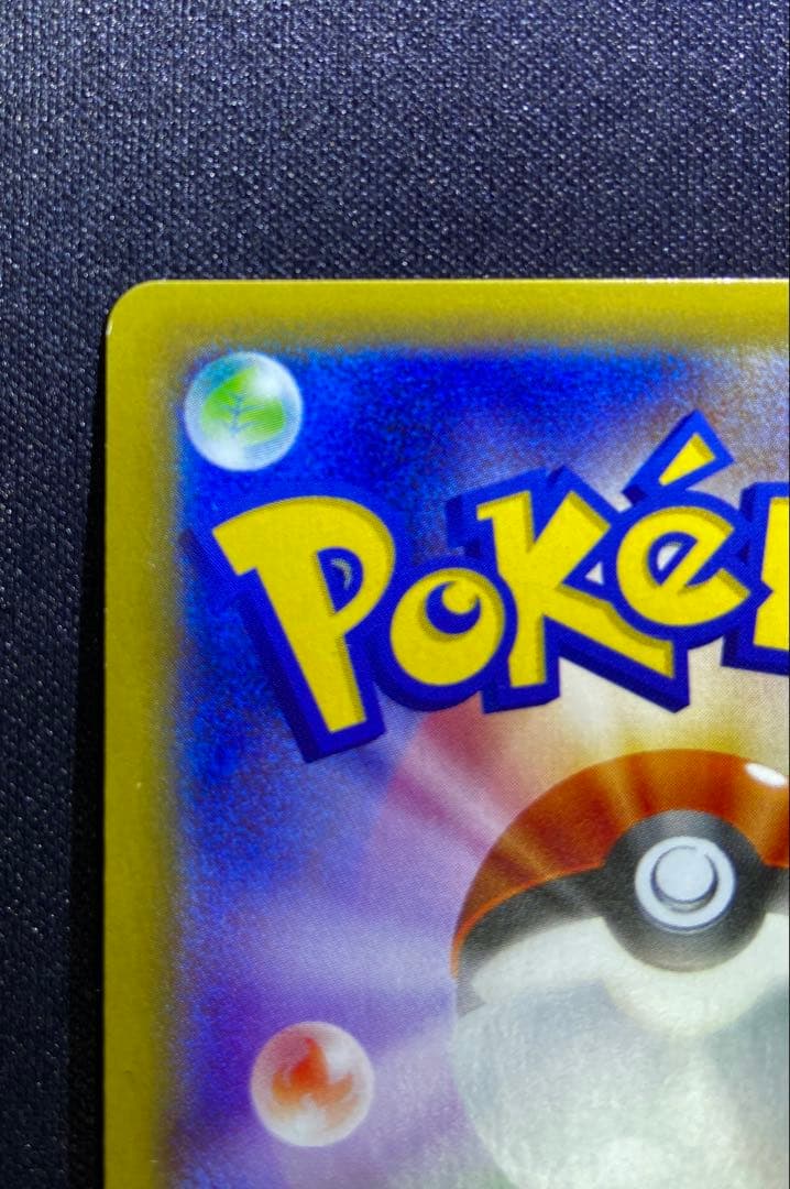 ポケモンカード MラティオスEX