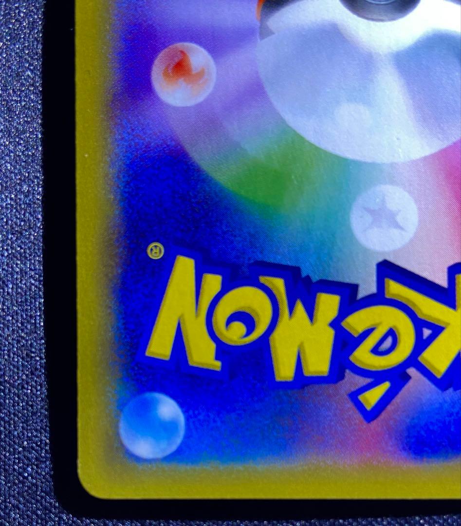 ポケモンカード MラティオスEX