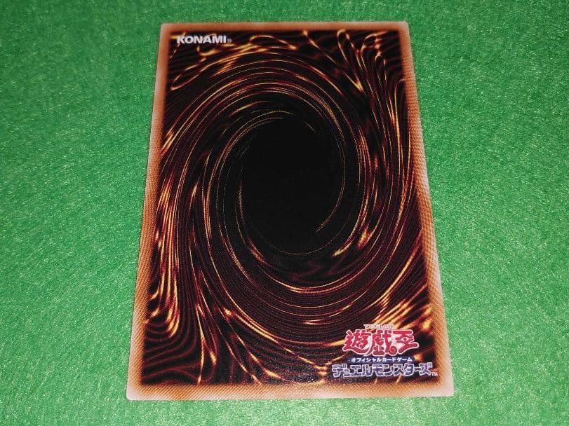 遊戯王　Yu-Gi-Oh　ブラックマジシャンガール　SD16-JPSE3　1