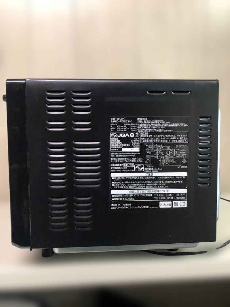 動作OK HITACHI 日立 オーブンレンジ 2024年製 MRO-F5BE3