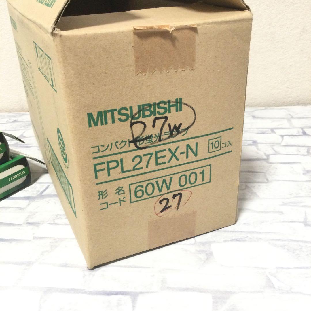 MITSUBISHI FPL27EX-N 10本入り 27ワット 昼白色 蛍光灯