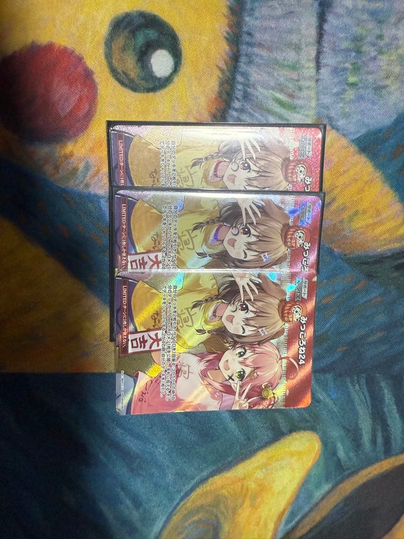 【ホロカ】みっころね24 SR