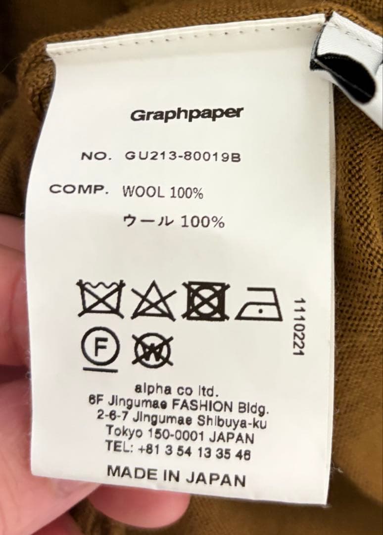 トップス Graphpaper High Gauge High Neck Knit