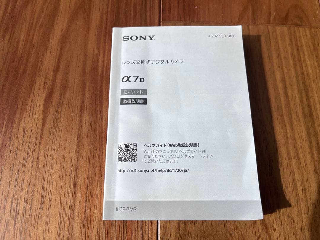 SONY α7 III ミラーレスカメラ 本体　バッテリー　SDカード