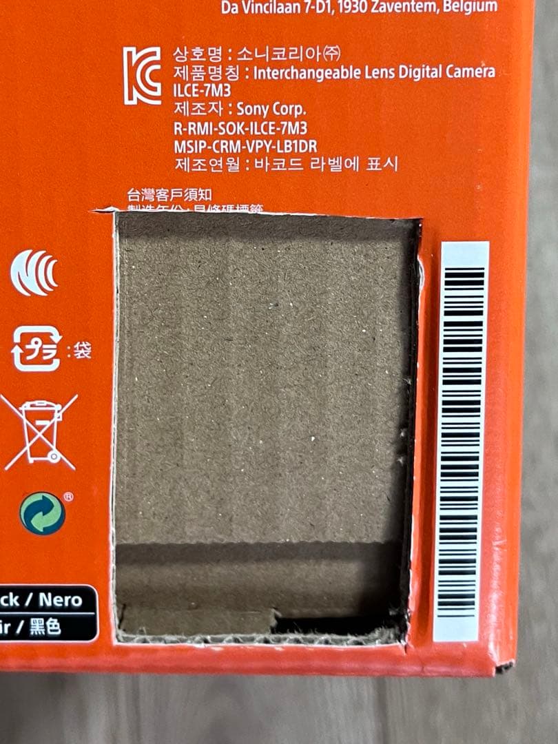 SONY α7 III ミラーレスカメラ 本体　バッテリー　SDカード