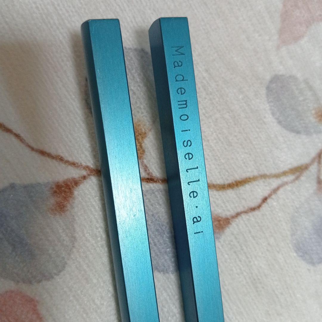 マドモアゼル愛　741Hz クリアリングチューニング　深海