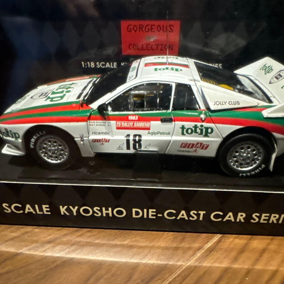 ミニカー Lancia 037 Rally 1:18 Kyosho