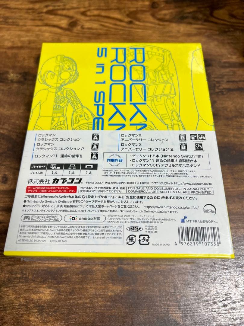 新品未開封 ロックマン＆ロックマンX 5in1 スペシャルBOX Switch版