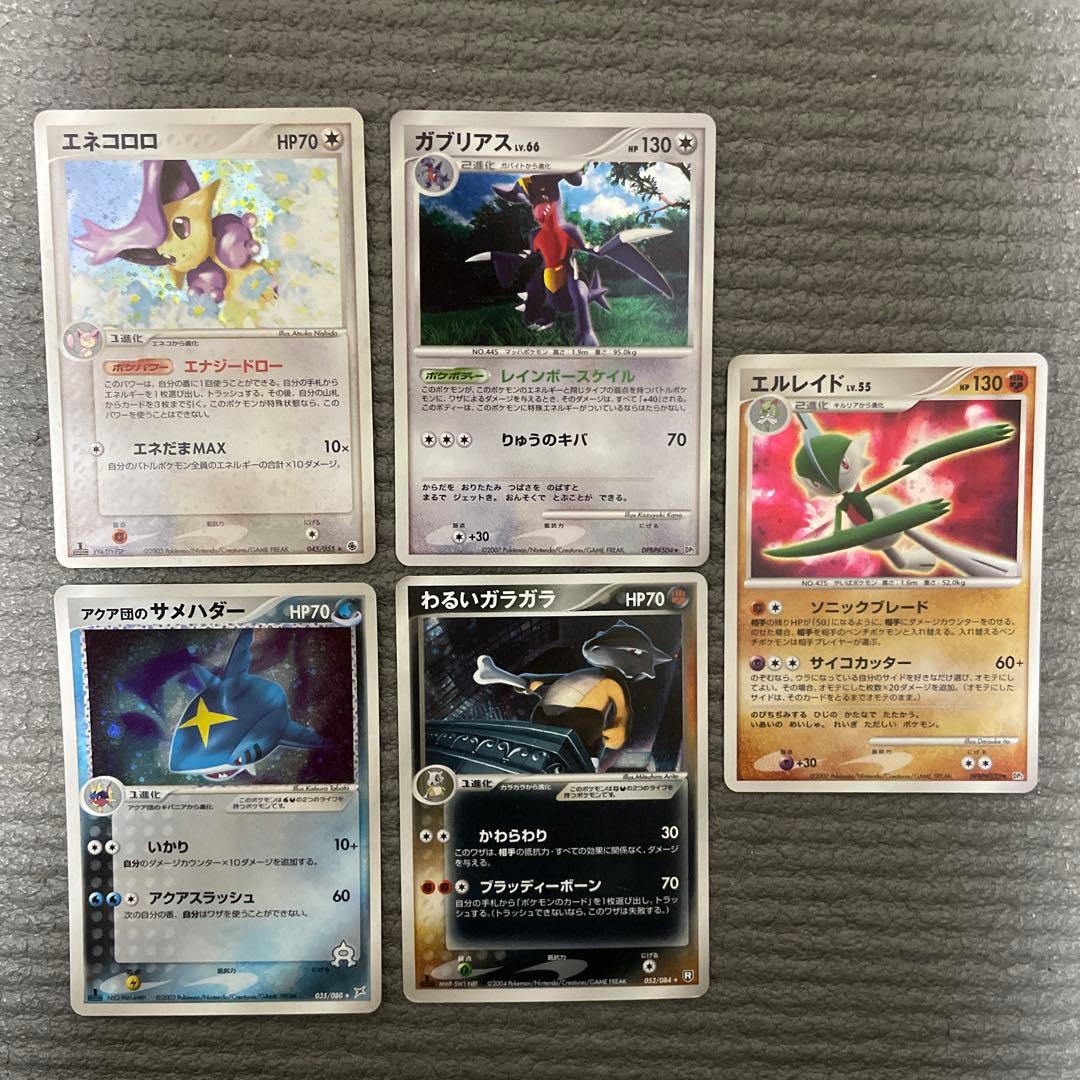 プロフ必読　ポケモンカード　レア　15枚　セット　まとめ ⑤