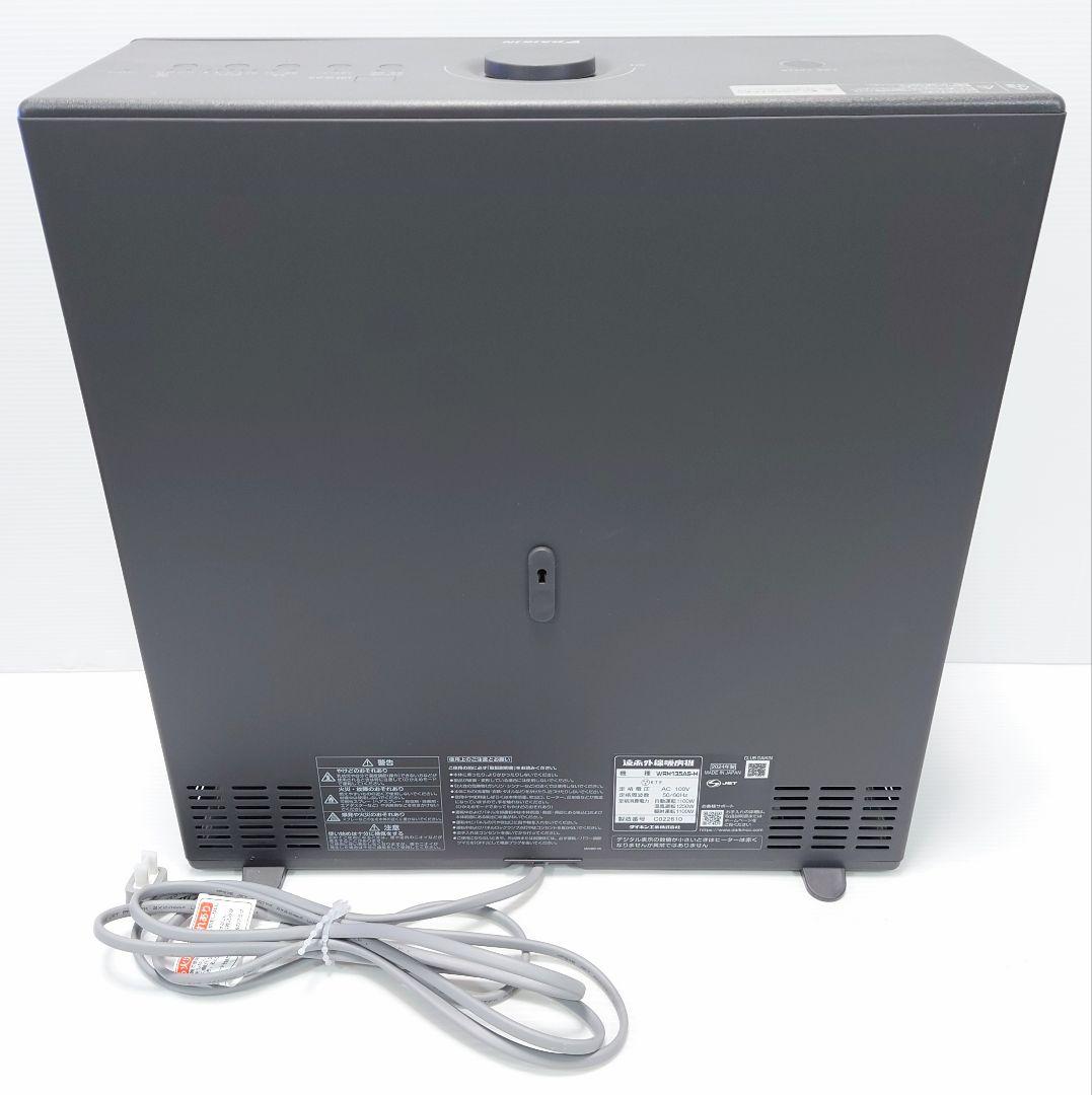 ダイキンハイブリッドセラムヒート WRH135AS-H 【未使用品】
