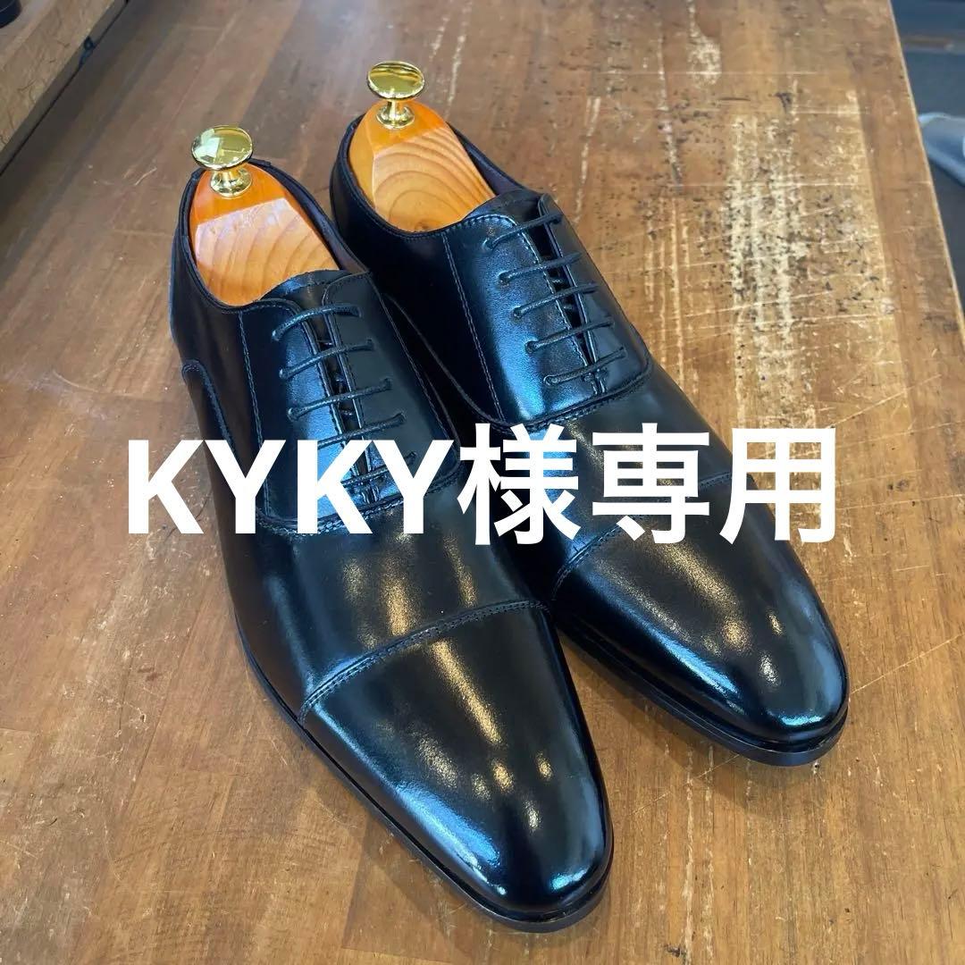 MURATA ORIGINAL921010ストレートチップ黒27.5