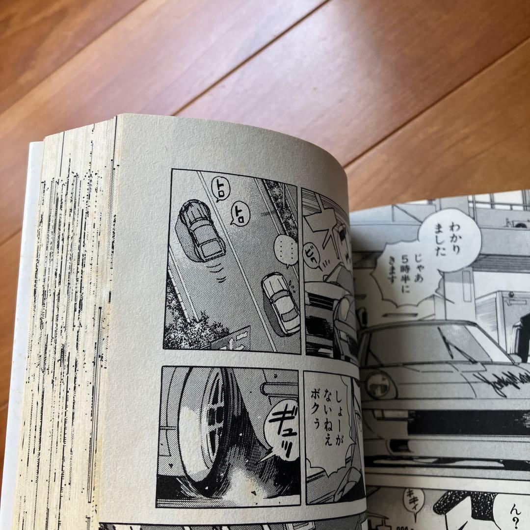 シャコタンブギ　楠みちはる